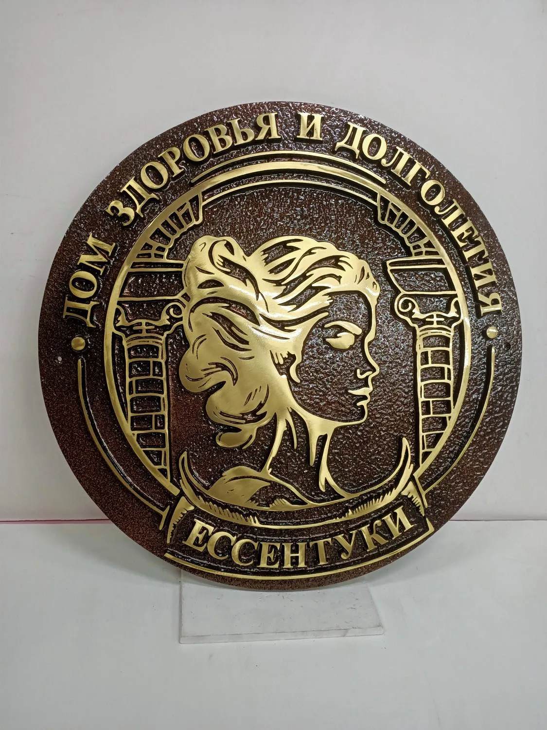 Адресная табличка
