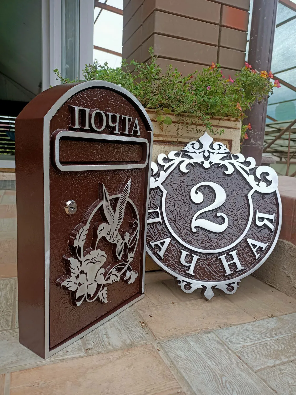 Адресная табличка